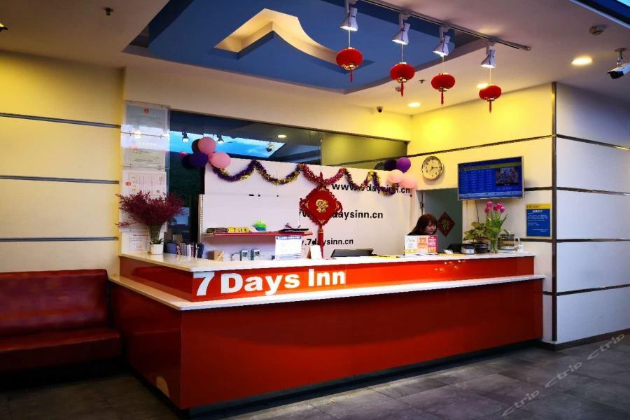 7Days Inn Yueyang East Maoling Pedestrain Street ภายนอก รูปภาพ